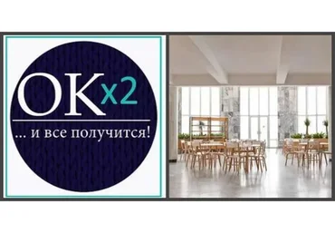 [okx2] Практикум Детали (Ольга Кондратьева, Оксана Колесникова)