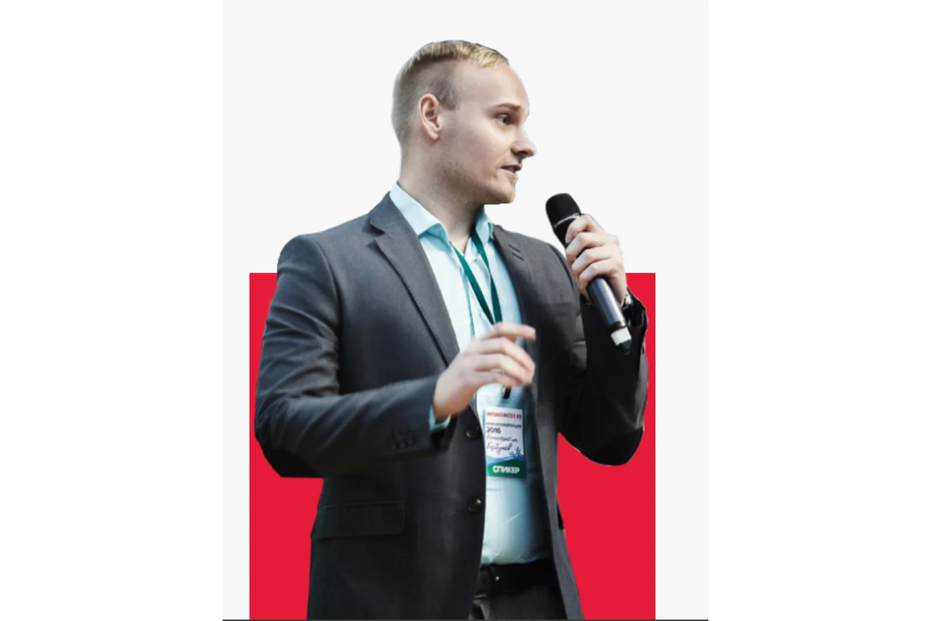 Трeнинг дирeктoлoгoв, 2014  (Кoнстантин Гoрбунов), фото 1 из 1.