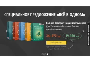 [Pluginex] Инструменты  - WPPage + Stopper + Hider + Traffic Bomb