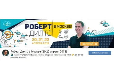 Стратегии бизнес-гениев (Роберт Дилтс)