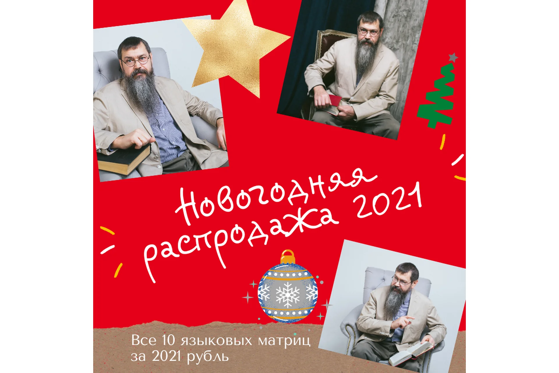 Все матрицы Замяткина за 2021 рубль (Николай Замяткин), фото 1 из 1.