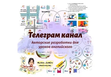 [English_prosto_maria] Авторские разработки для уроков английского