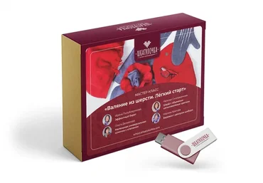 [Шкатулочки] Валяние из шерсти. Лёгкий старт