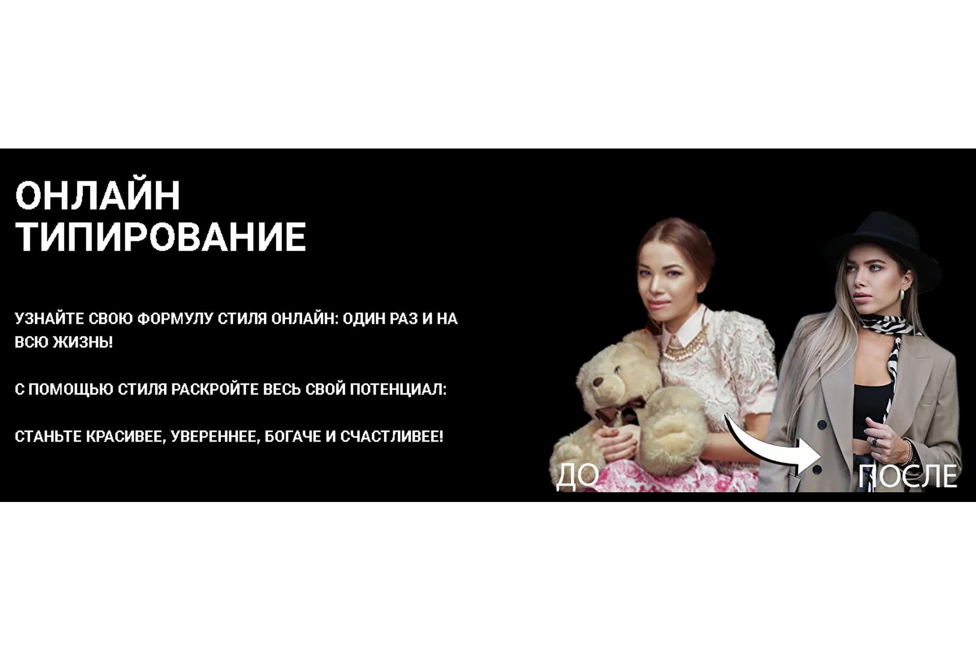 Типажи Двин Ларсон, 2018 (Ксения Нова), фото 1 из 1.