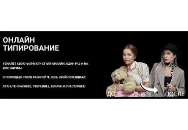 Типажи Двин Ларсон, 2018 (Ксения Нова)