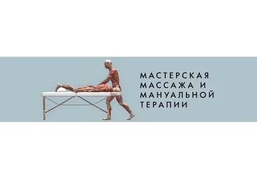 Окситоцин-массаж (Игорь Атрощенко)