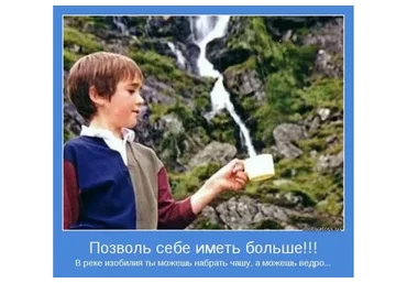 Позволь себе больше (Марина Кульпина)