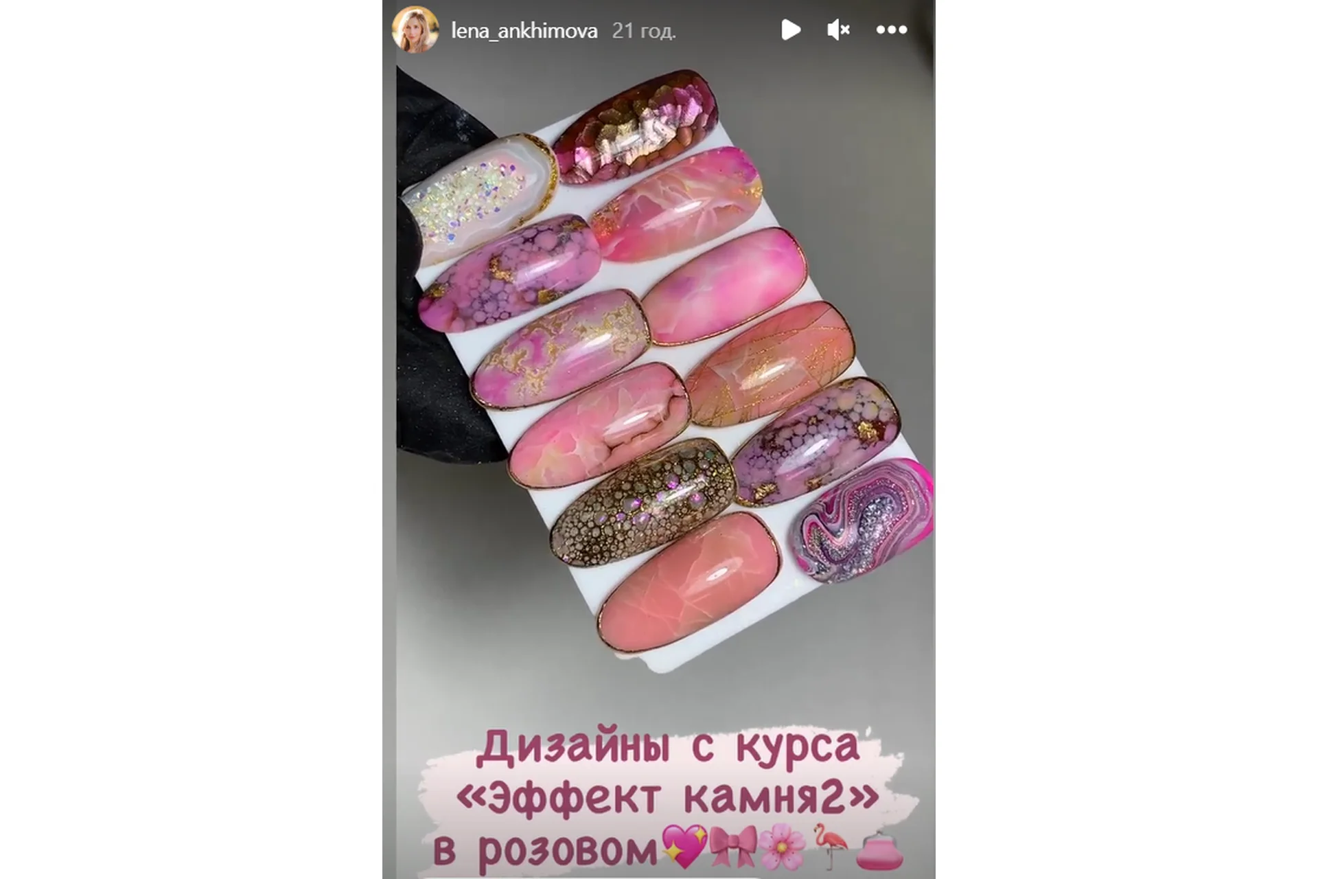 Эффект камня 2 (Елена Анхимова), фото 1 из 1.