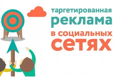 Обучение настройке таргетированной рекламы ВКонтакте, Facebook, MyTarget, 15 поток (Алексей Князев)