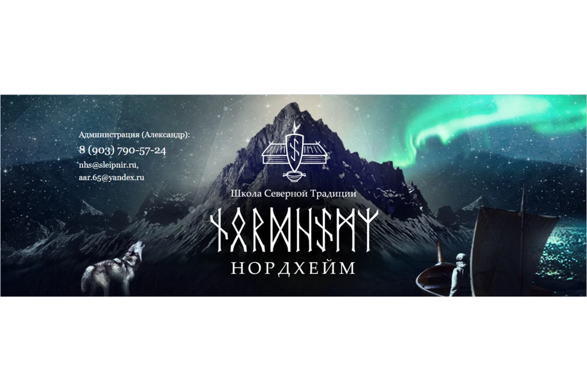 Руническое искусство. Базовый дистанционный курс, июль 2020 (Антон Платов), фото 1 из 1.