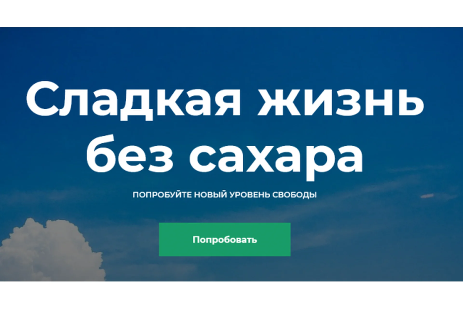 Кетодиета. Сладкая жизнь без сахара (Татьяна Демьяненко), фото 1 из 1.
