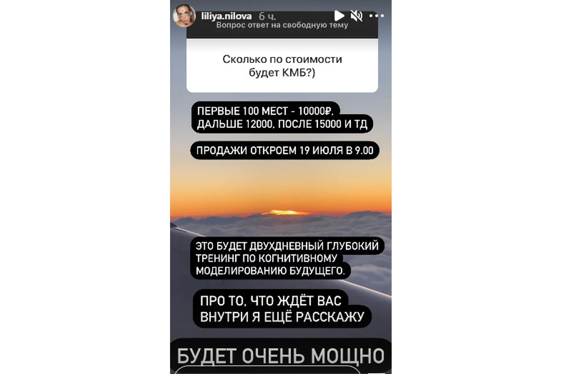 [popartmarketing] Тренинг КМБ (Лилия Нилова), фото 1 из 1.