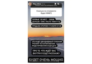 [popartmarketing] Тренинг КМБ (Лилия Нилова)