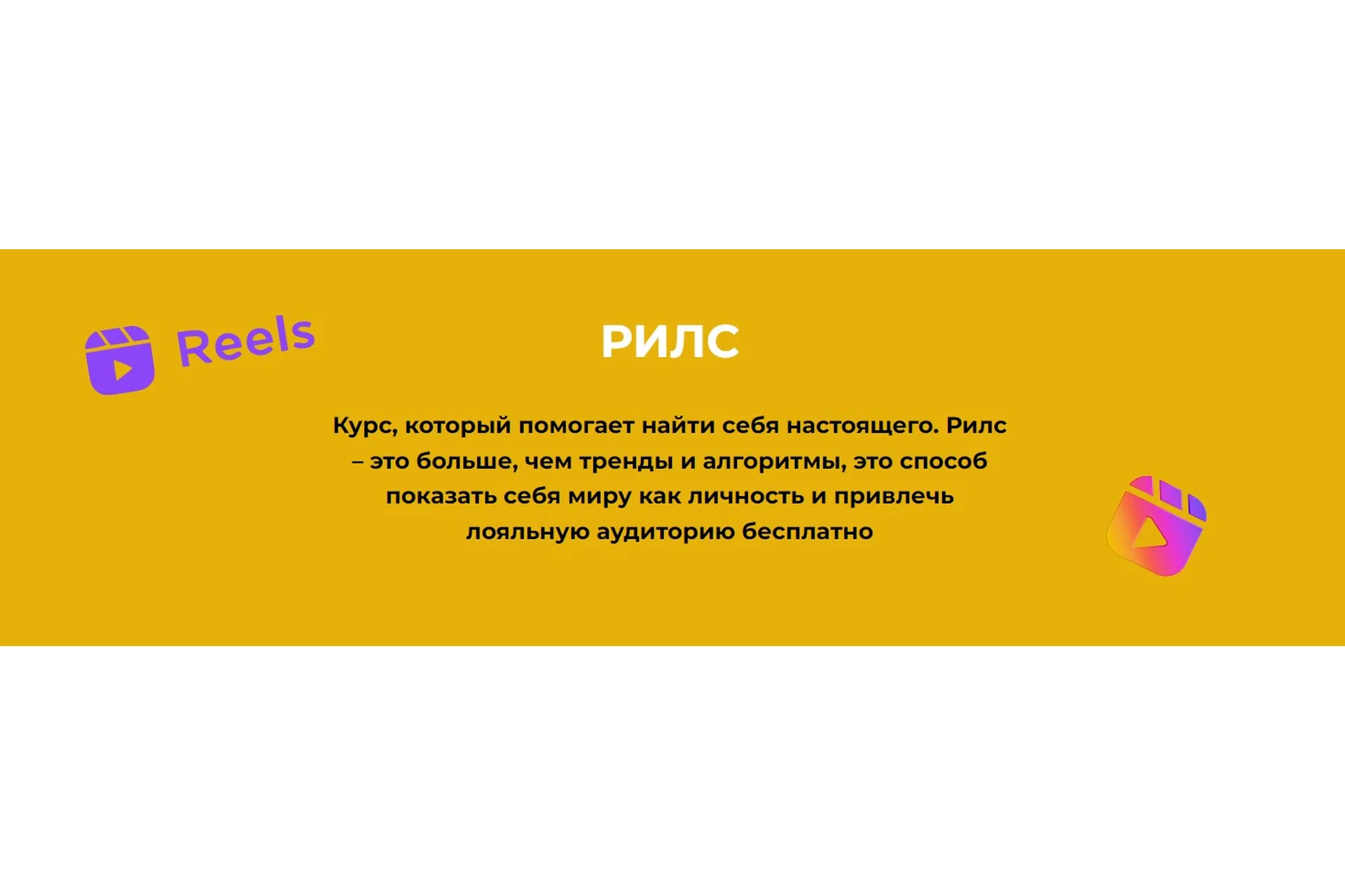 [na_kozhe] Камера! Мотор! Начали! Reels (Настя Четверикова), фото 1 из 1.