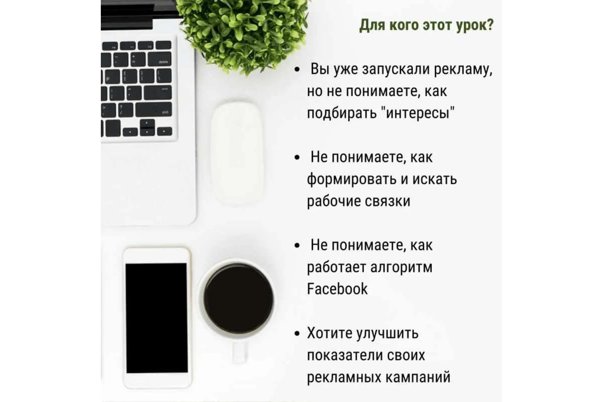 Детальный таргет (Юлия Игнатенко), фото 1 из 1.