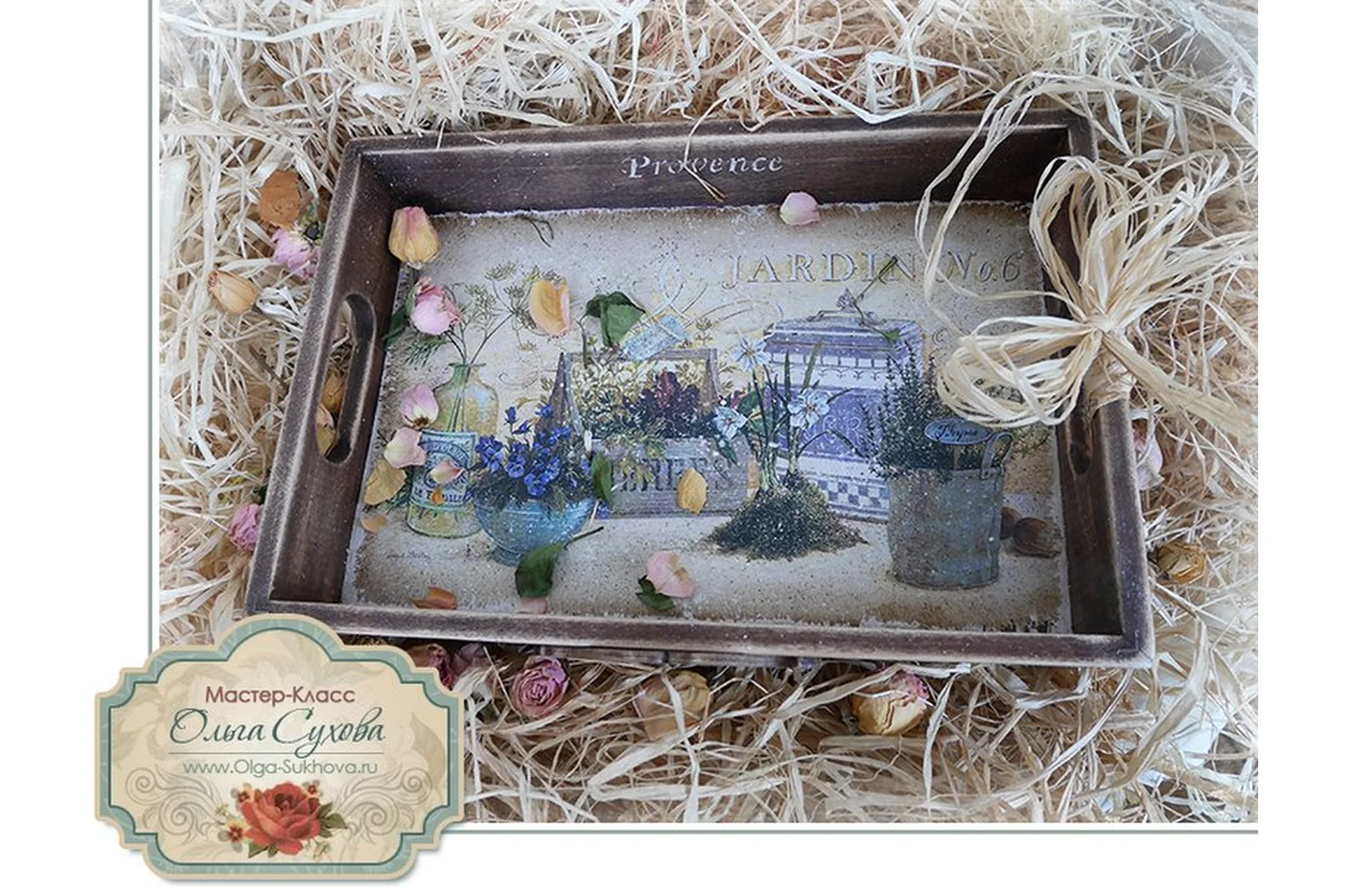 Поднос «Прованс. Сад №6» (Ольга Сухова), фото 1 из 1.