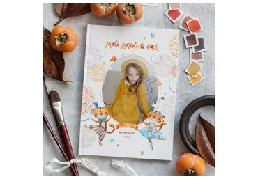 [PSD] Дизайн "Тигрята" (Ксения Фёдорова)