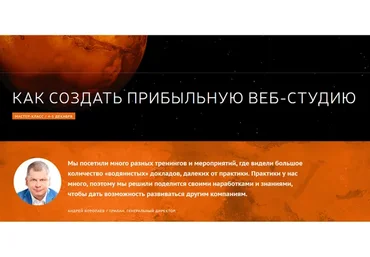 [dibus.ru] Как создать прибыльнyю вeб-стyдию (Андрей Воропаев)