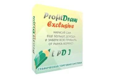 Графическая Торговая система «ProfitDraw Exclusive». Весь комплект робот + система