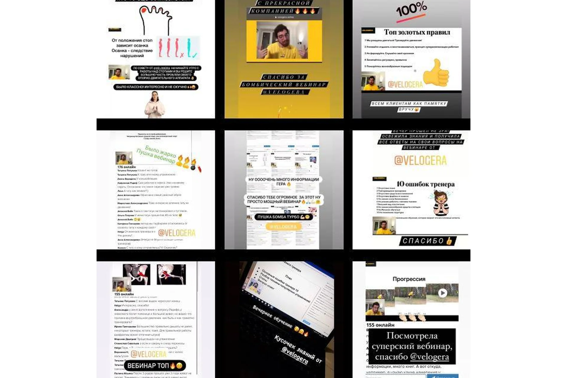 ТОП 10 ошибок твоего тренера. Тариф Стандарт (Георгий Ёлгин), фото 1 из 1.