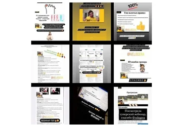 ТОП 10 ошибок твоего тренера. Тариф Стандарт (Георгий Ёлгин)