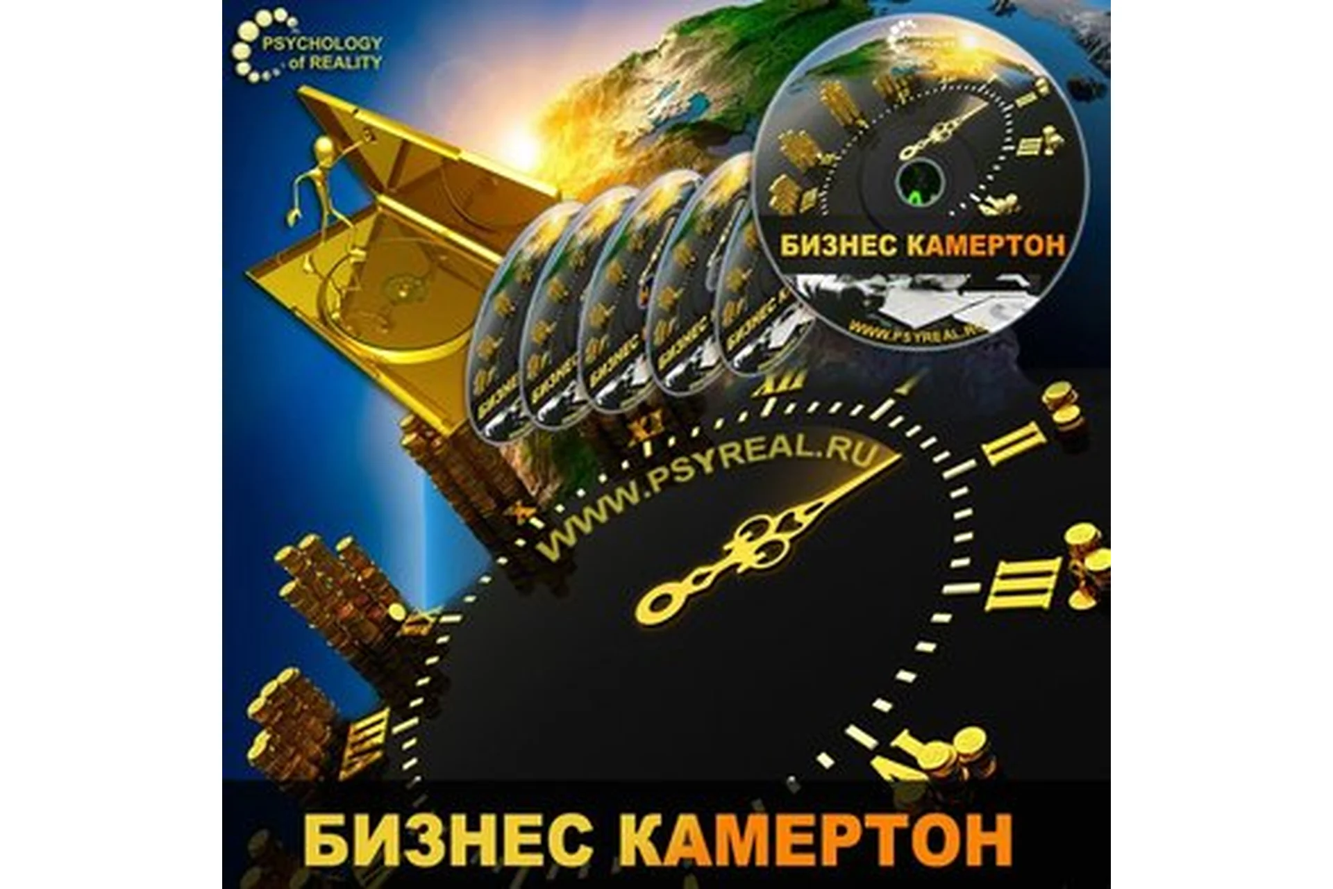 Бизнес-камертон (Роман Никольский), фото 1 из 1.