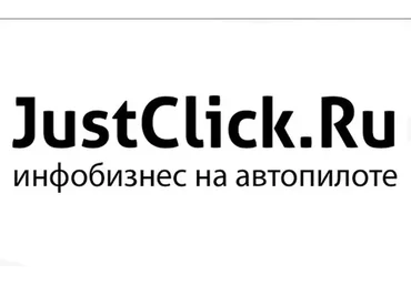 База e-mail Justclick.ru, 2014