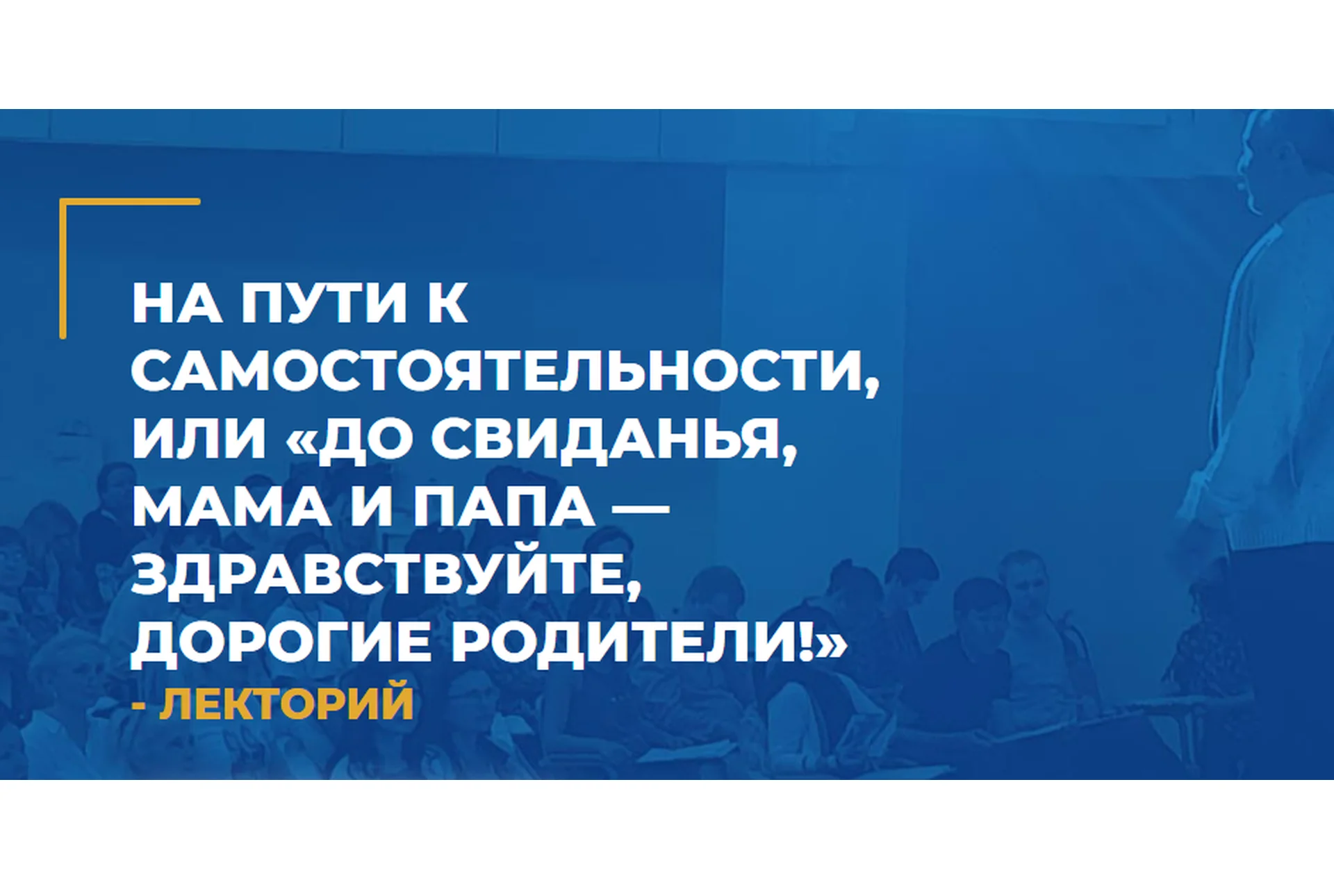[ИИП] На пути к самостоятельности (Анатолий Логинов), фото 1 из 1.