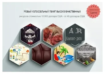 [InkyDeals] Большой пакет графики. The Colossal Bundle with $10,063 worth of Premium Goodies