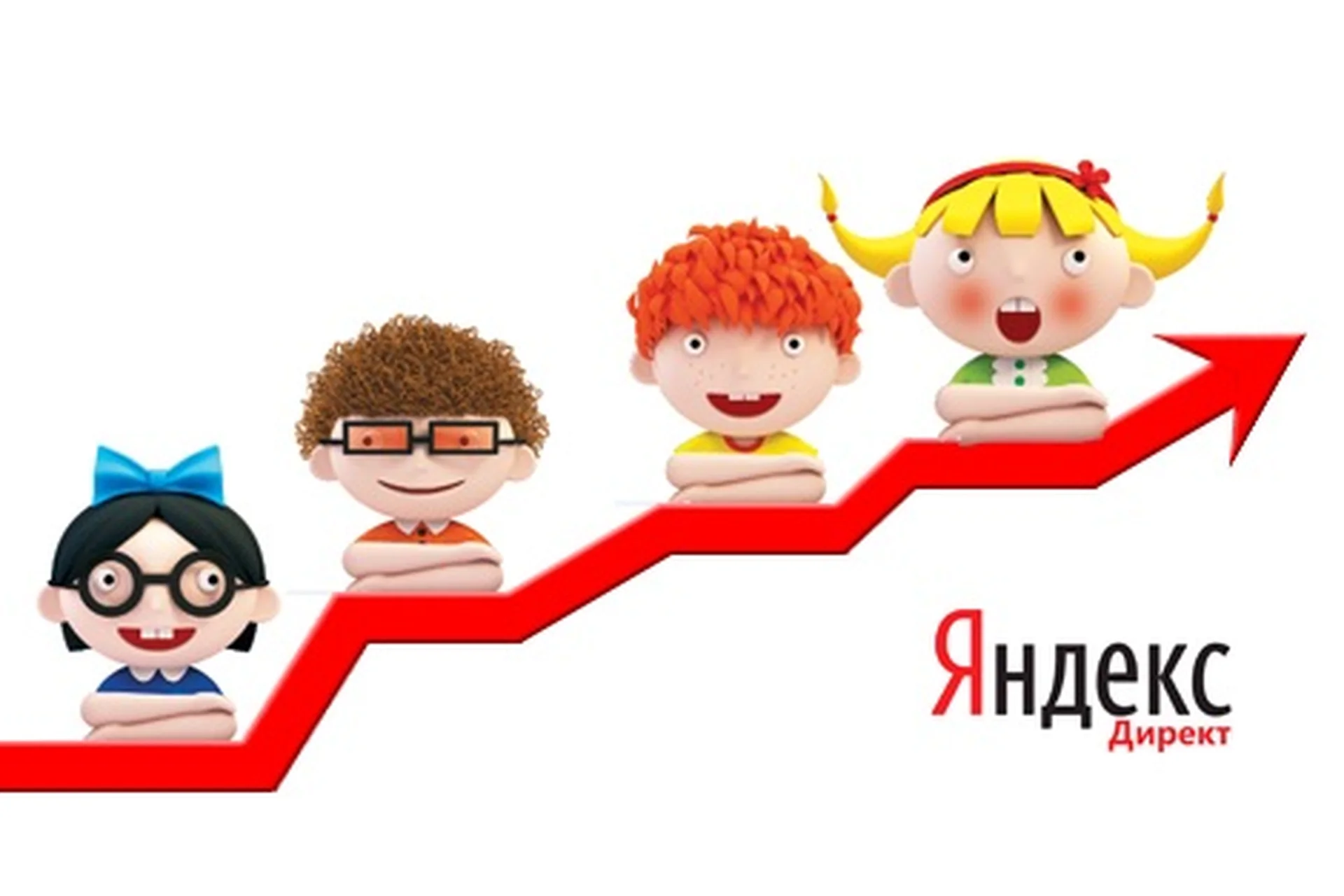 Яндекс.Директ для детского центра (Юрий Спивак), фото 1 из 1.