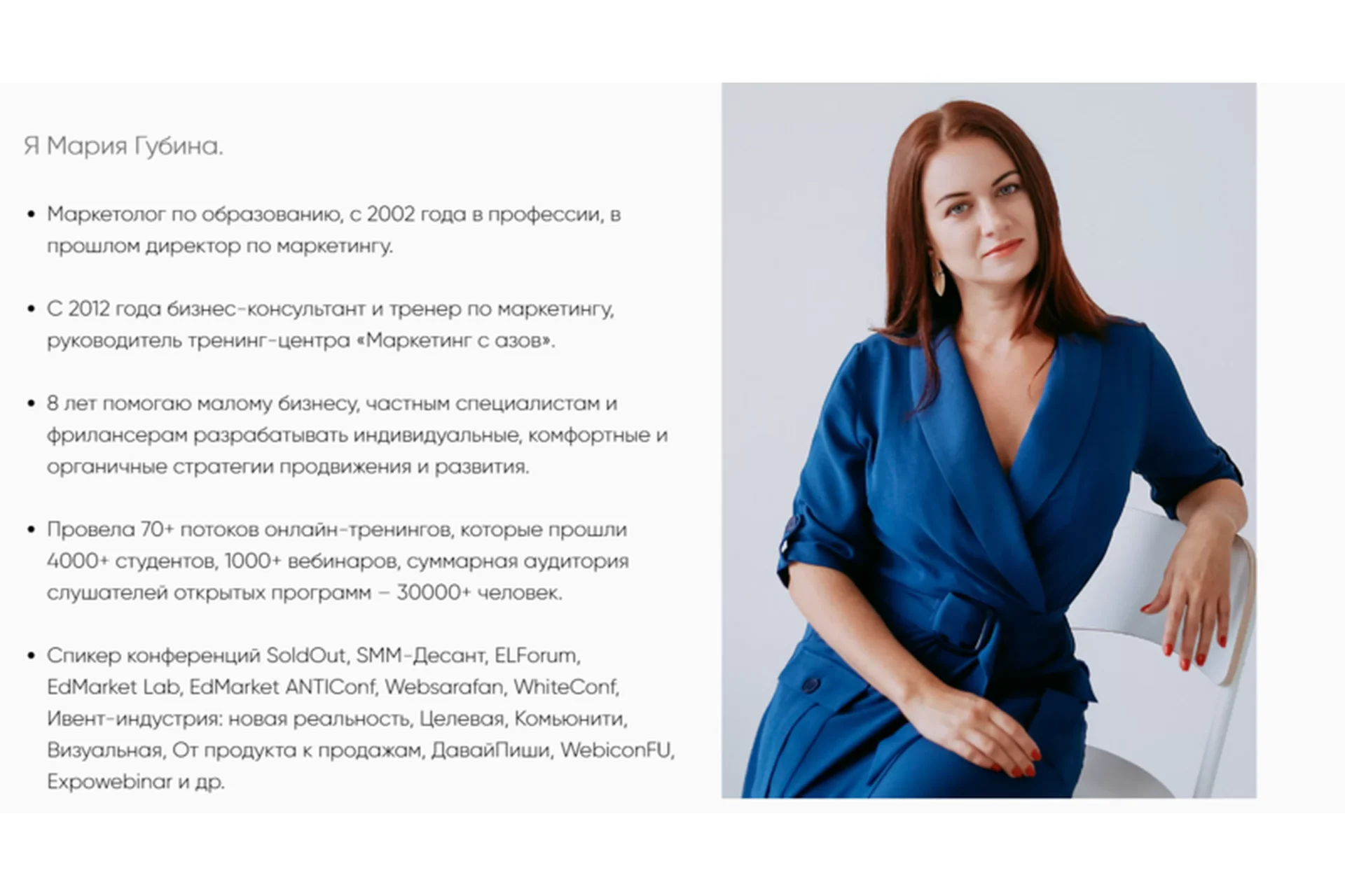 Куда ты лезешь? (Мария Губина), фото 1 из 1.