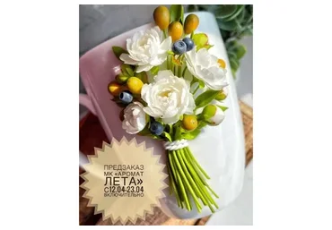 [Lep_ot_a] Аромат лета (Александра Мочульская)