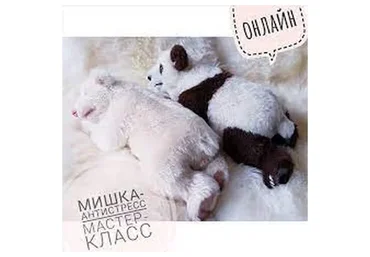 Мишка-Антистресс (Вероника Хек)