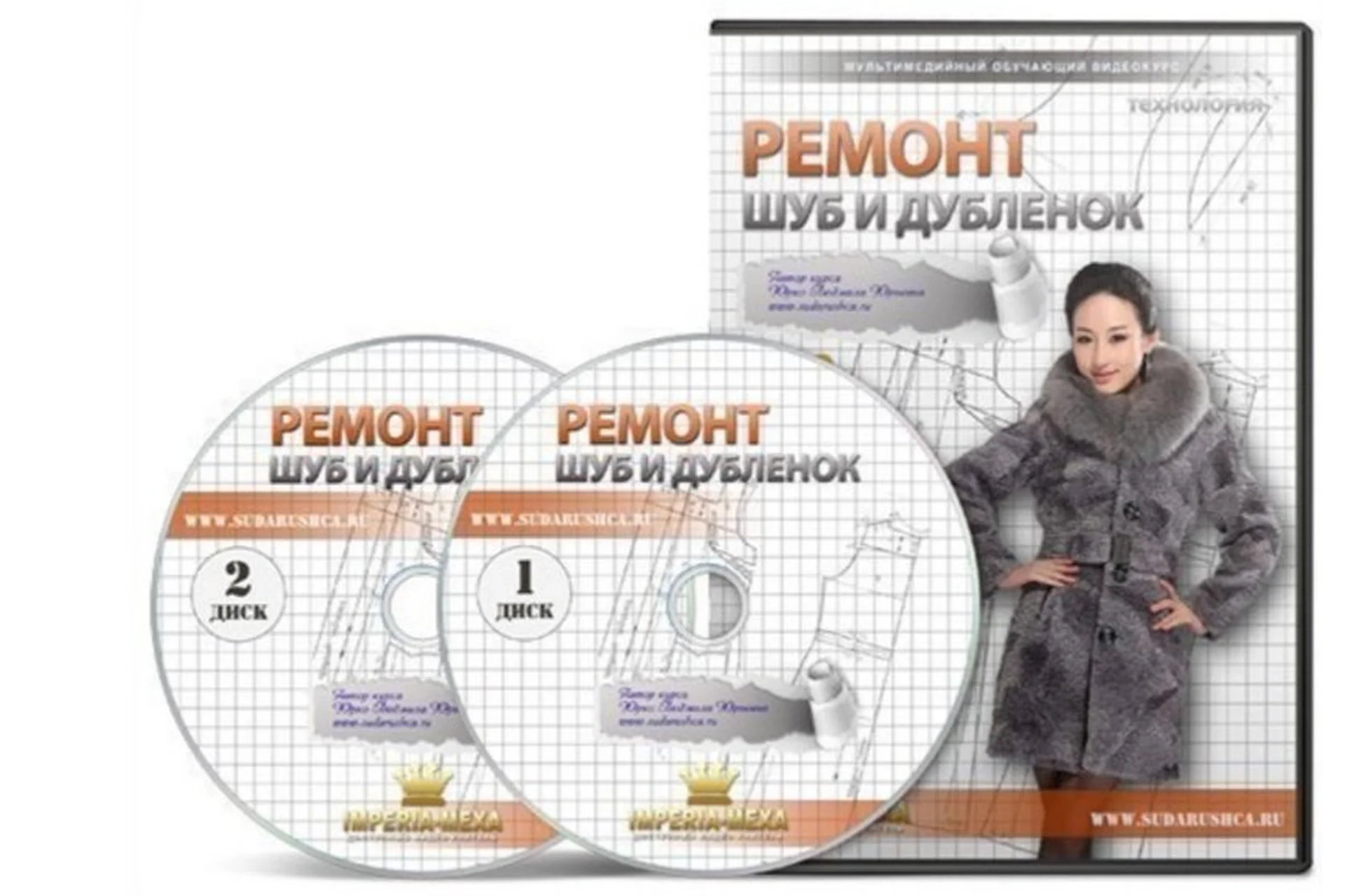 Ремонт меховых шуб и дубленок (Людмила Юрко), фото 1 из 1.