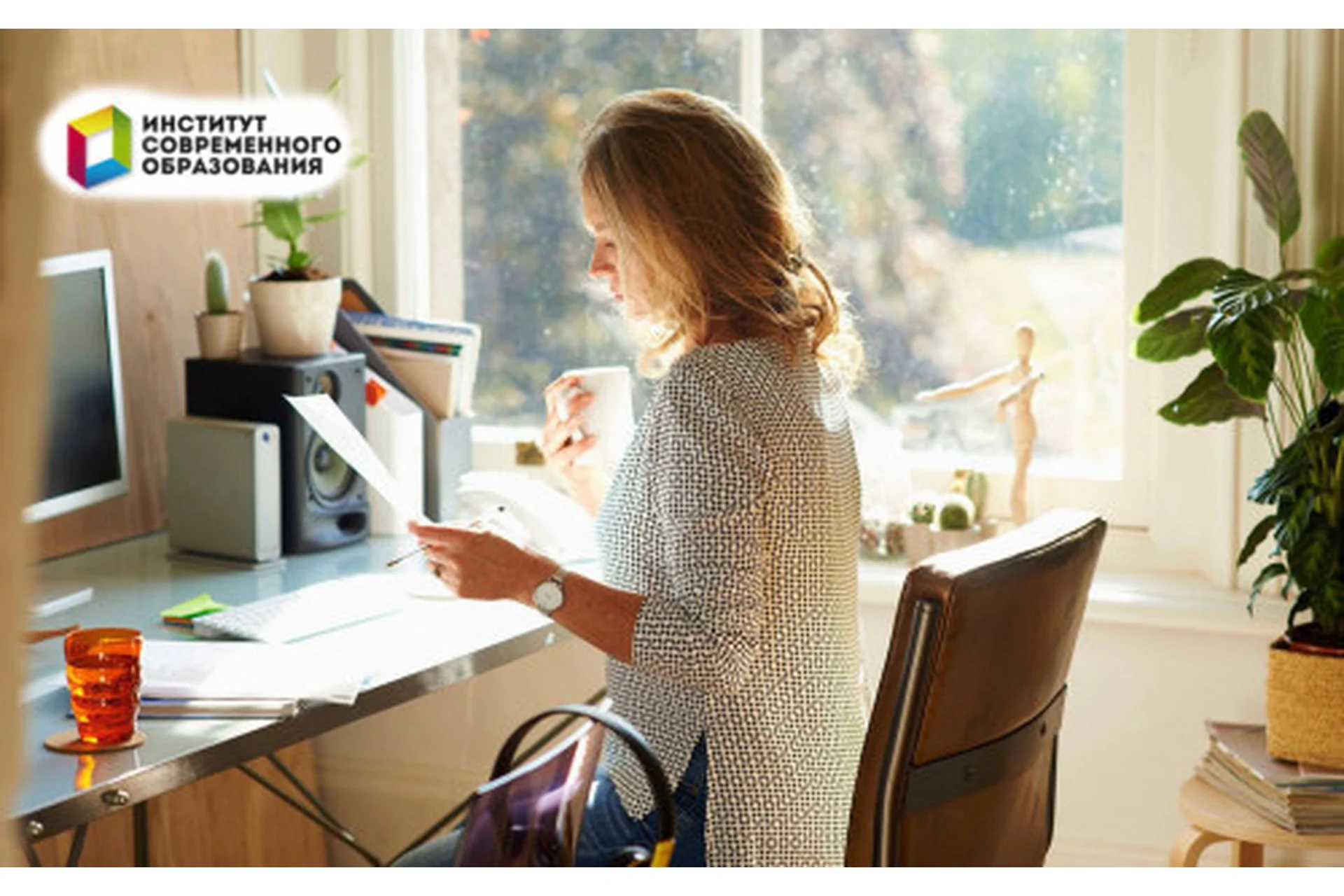 [Институт современного образования] Практическая психология, фото 1 из 1.