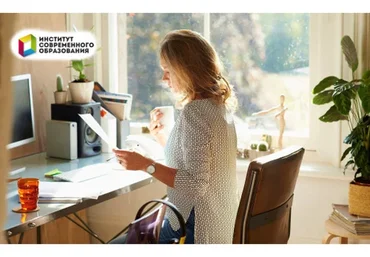 [Институт современного образования] Практическая психология