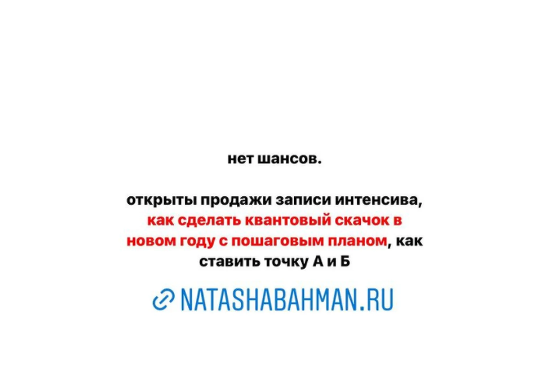 Интенсив - 2022 (Наталья Бахман), фото 1 из 1.