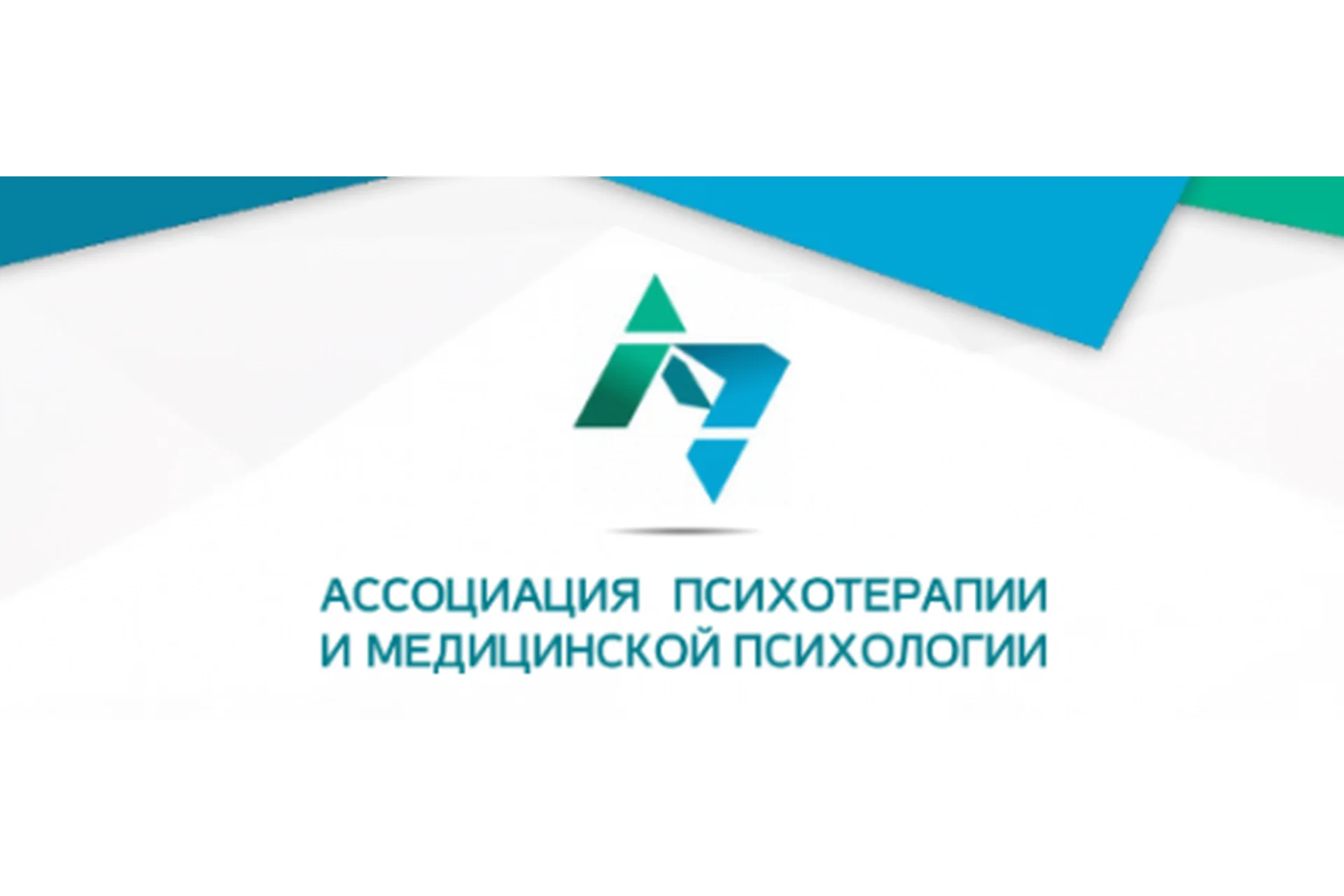 Когнитивно-поведенческая терапия (Анна Ковалевская), фото 1 из 1.