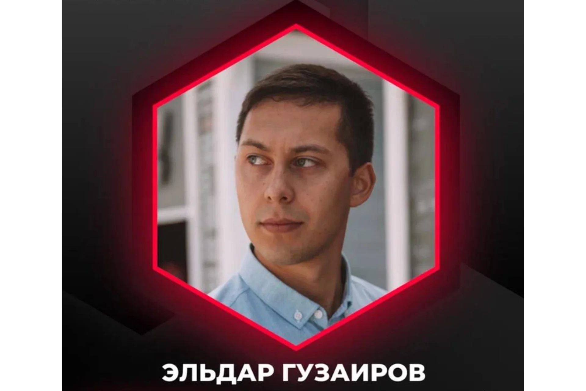 Перехват Трафика (из YouTube -> Telegram) (Эльдар Гузаиров), фото 1 из 1.