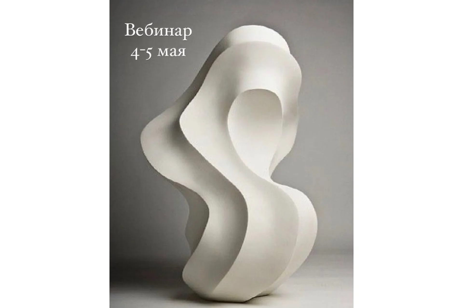 Торт в виде ананаса и торт абстракция. 4-5 мая 2021 (Lyubov Ki), фото 1 из 1.