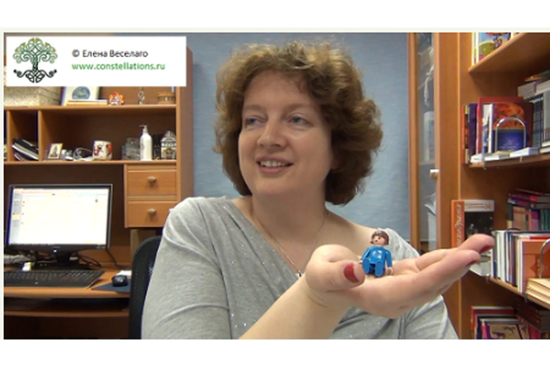 Атрибуция: искусство распознавания событий в расстановке (Елена Веселаго), фото 1 из 1.