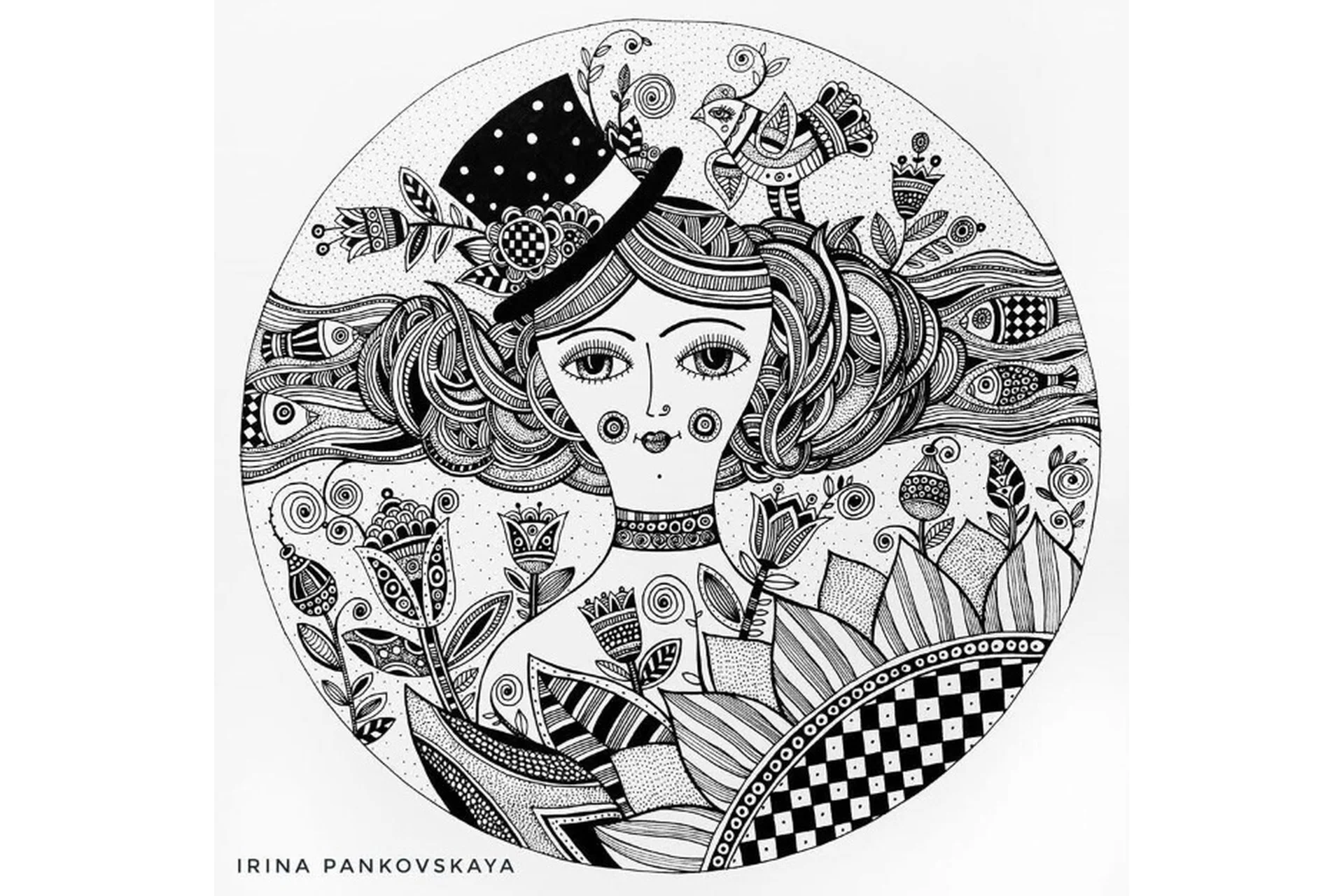 Основы графики и композиции (Ирина Паньковская), фото 1 из 1.