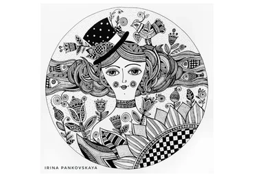 Основы графики и композиции (Ирина Паньковская)