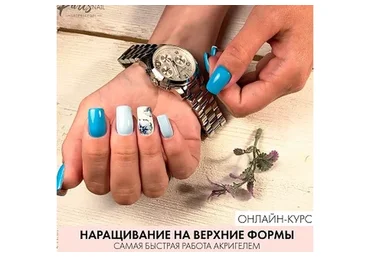 [ParisNail] Наращивание на верхние формы. Самая быстрая работа акригелем (Ксения Бакульманова)