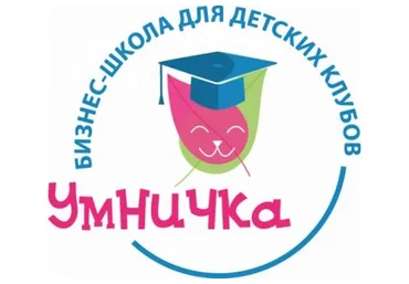 [Умничка] Кадровое дело в детском клубе (Софья Тимофеева)