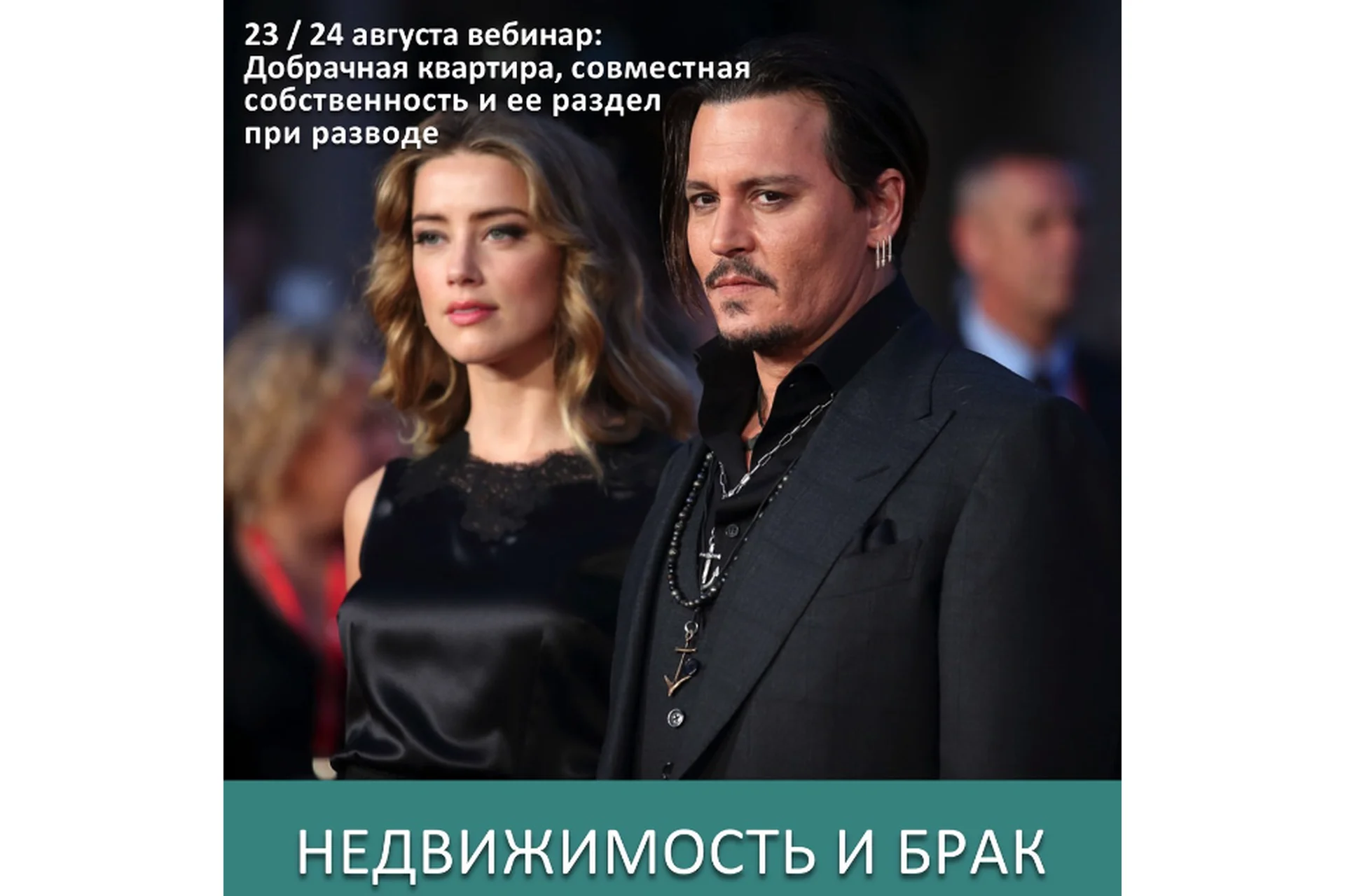 [videokniga.tv] Недвижимость и брак. Тариф 4 «я ваш фанат» (Сергей Прокофьев, Вадим Шабалин), фото 1 из 1.