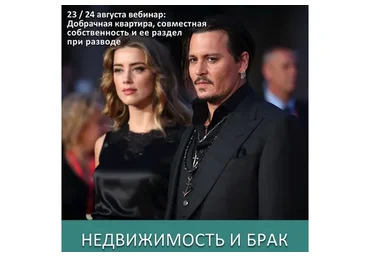 [videokniga.tv] Недвижимость и брак. Тариф 4 «я ваш фанат» (Сергей Прокофьев, Вадим Шабалин)