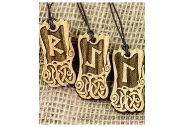 Руны прибоя (Велимира)