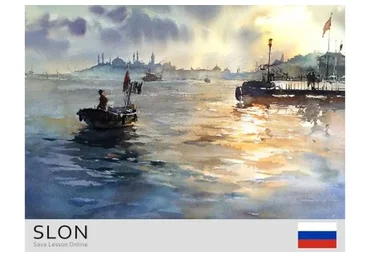 Стамбул, 2017 (Игорь Сава)