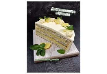 [Sweеtest life by Lёlя] ПП торт «Маково-лимонный» (Ольга Мотынга)